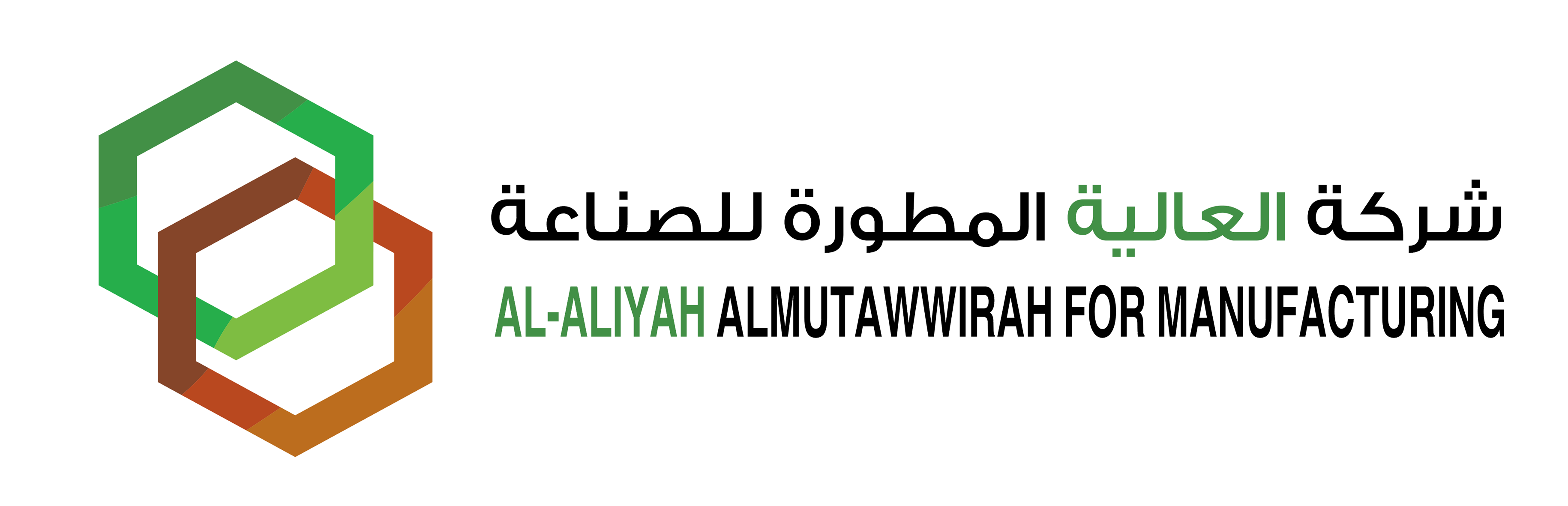 AL-ALIYAH ALMUTAWWIRAHFOR MANUFACTURING